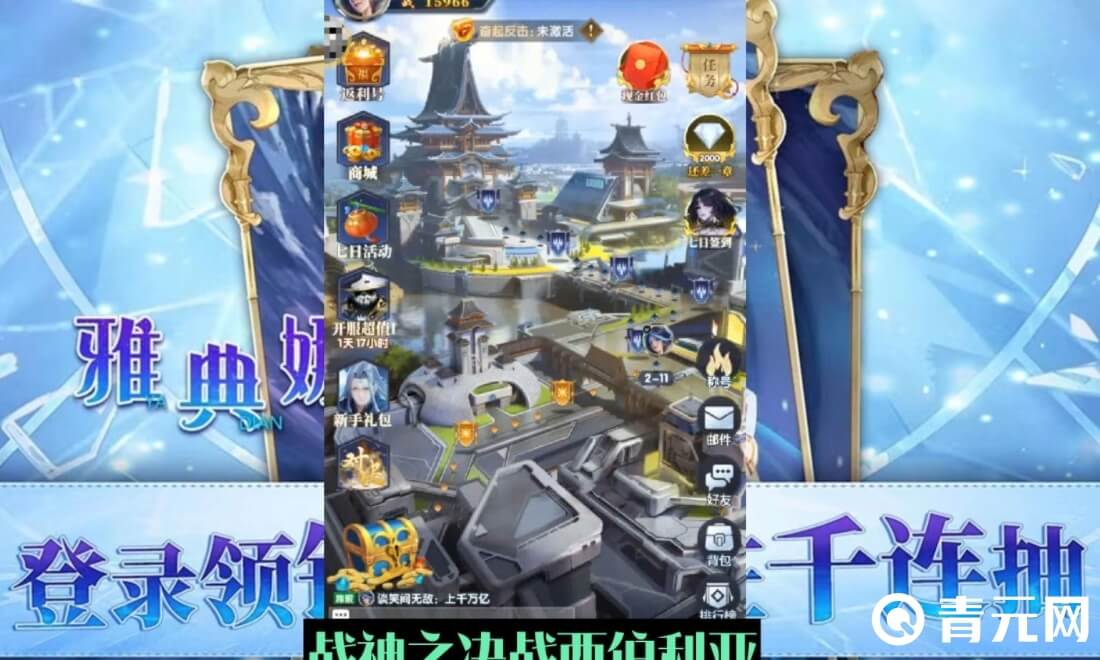 战神之决战西伯利亚角色属性需要了解