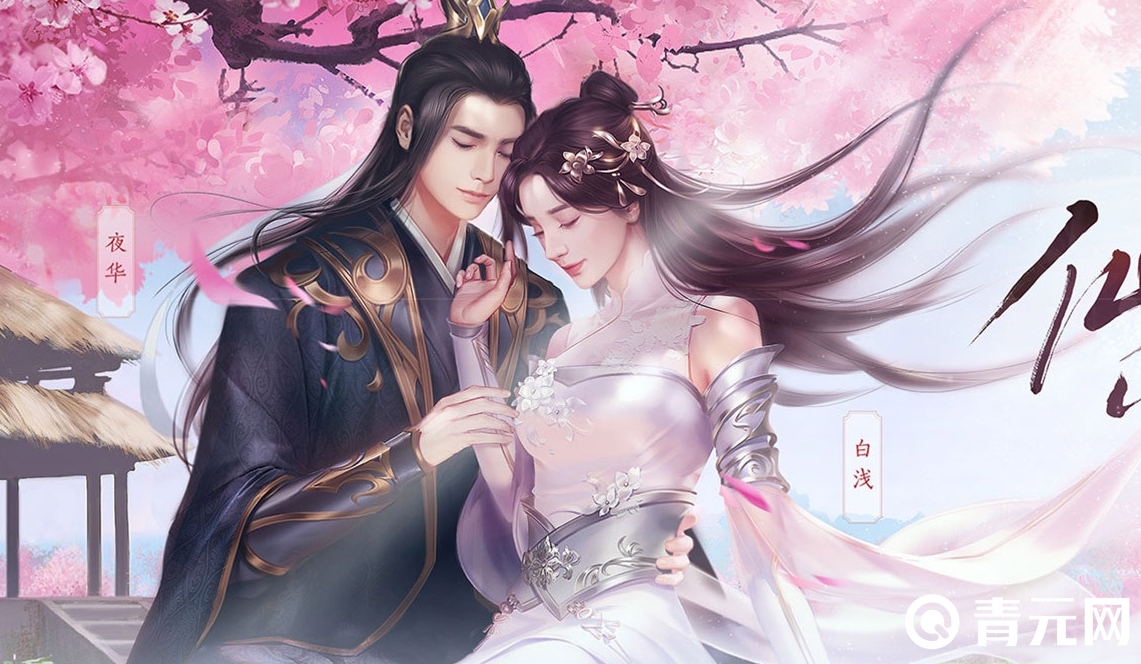 修真江湖2兑换码有仙玉领取