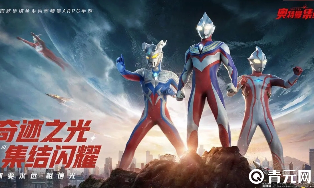 奥特曼宇宙英雄土豪吊打平民
