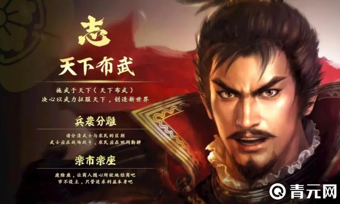 挑选信长之野望武将能更好达成目前