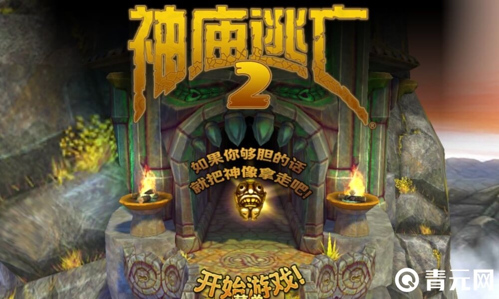 神庙逃亡2角色技能需要了解