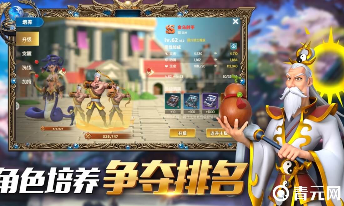 皇座战争阵容凭借喜好搭配