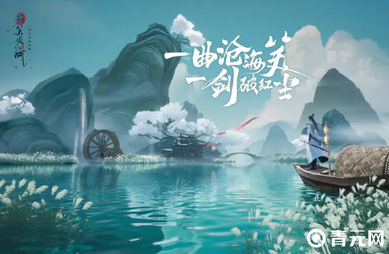 新笑傲江湖可以赚钱