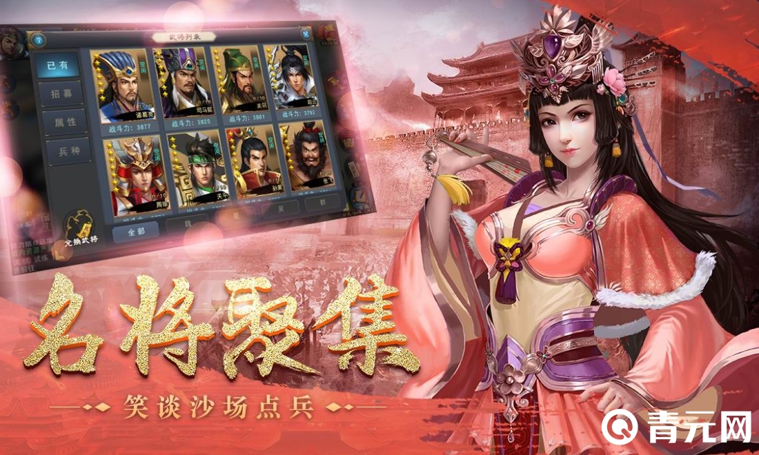 皇座战争罗马阵容有群伤技能