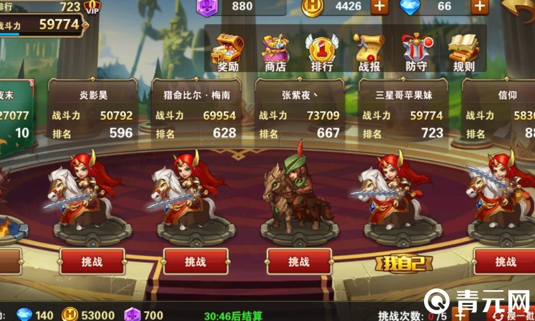 皇座战争武将招募需要回答问题