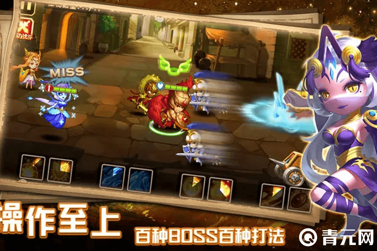 通神手游boss英雄推荐