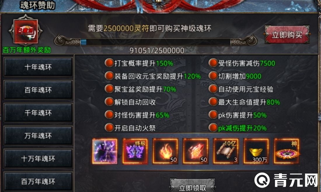 自由之刃熟悉规则能赚钱