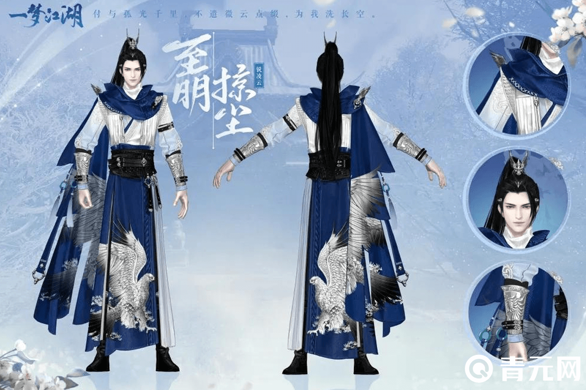近战输出门派华山