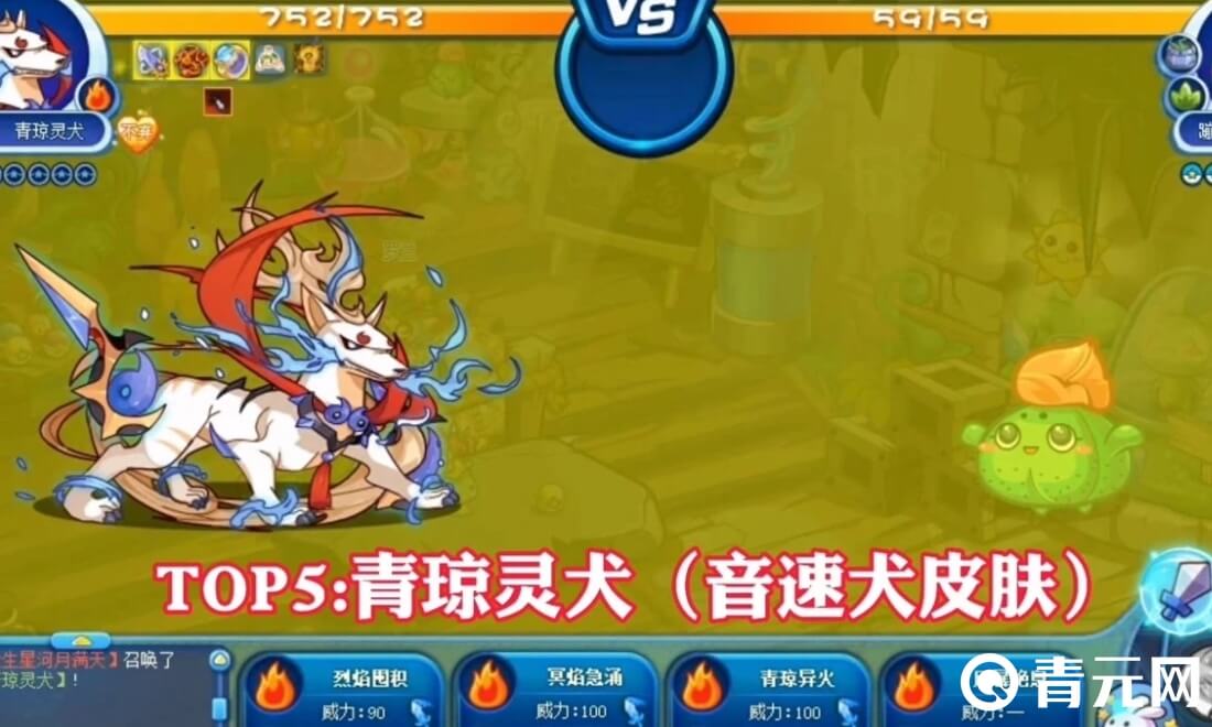 洛克王国速度能提升音速犬闪避能力