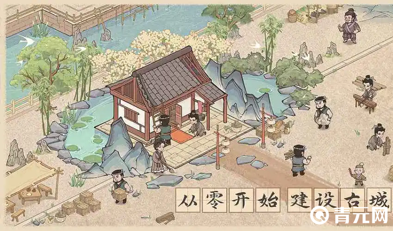 招募这城有良田僚属
