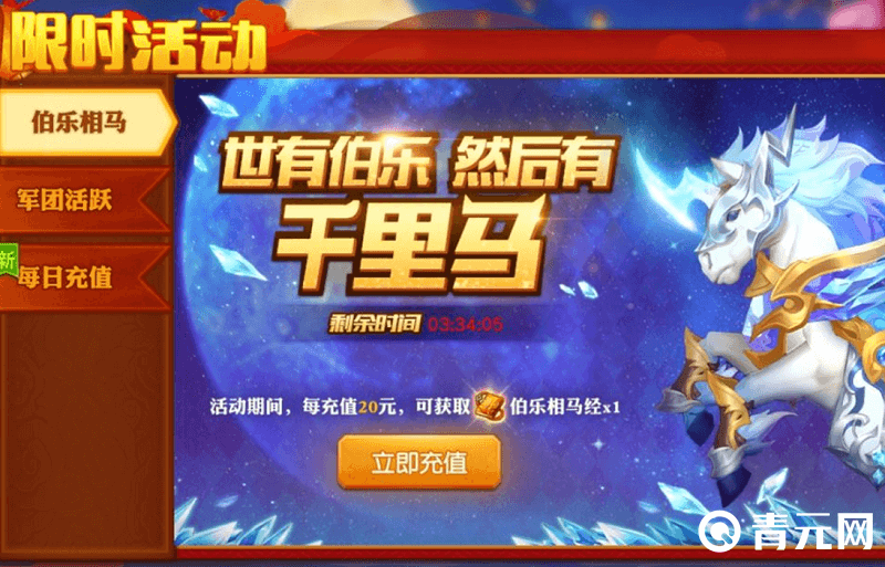 在66手游平台充值游戏