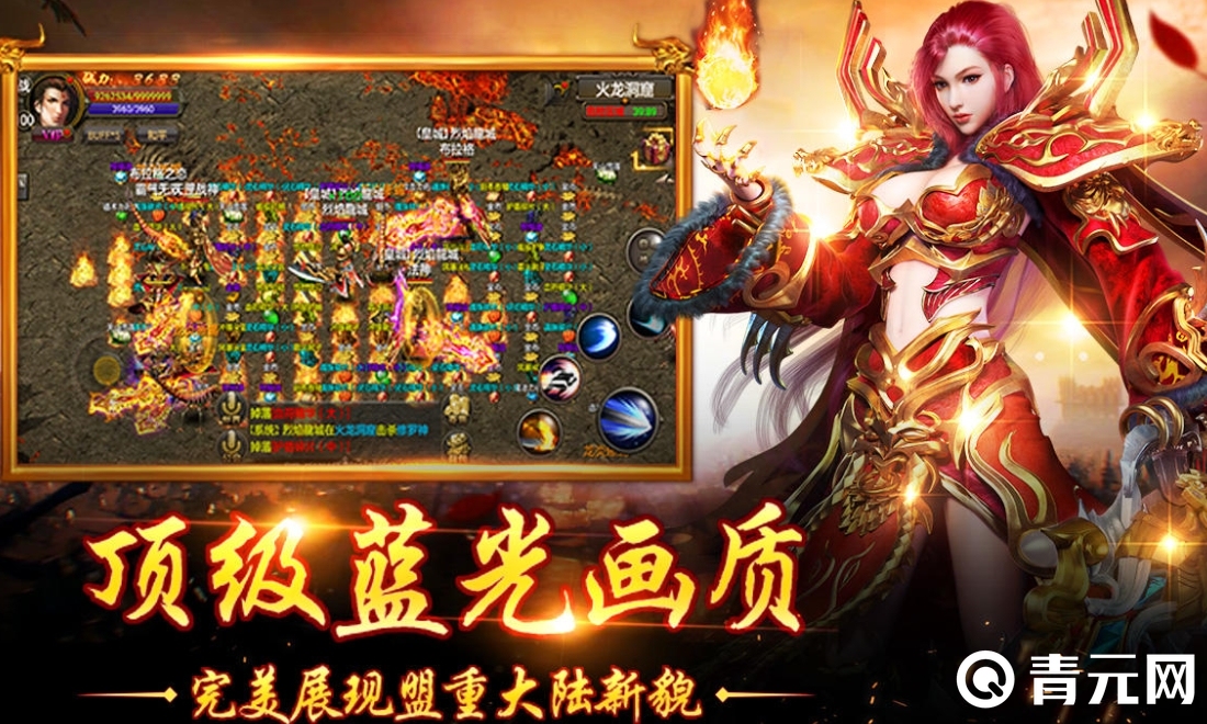 一刀传世充值平台有礼包领取