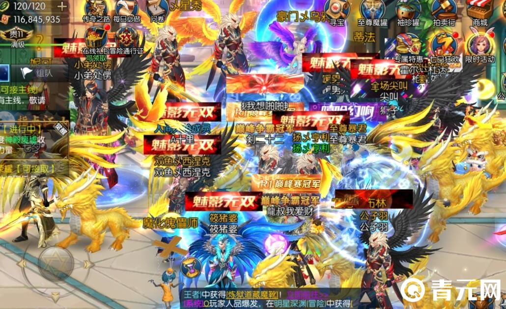 参与荣耀之怒活动领取激活码