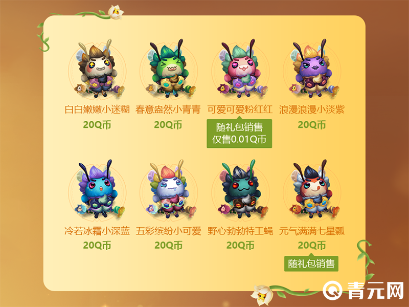 小蜜蜂黑默丁格炫彩皮肤图集