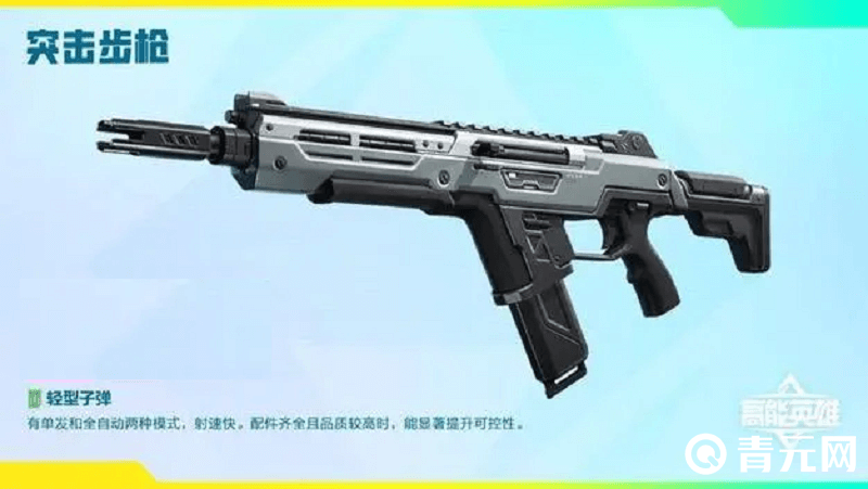 M401枪械伤害很高