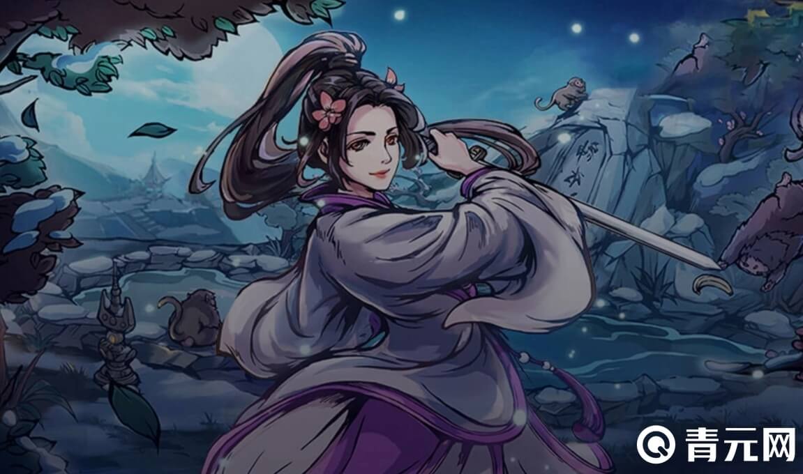 烟雨江湖苏念雪值得培养