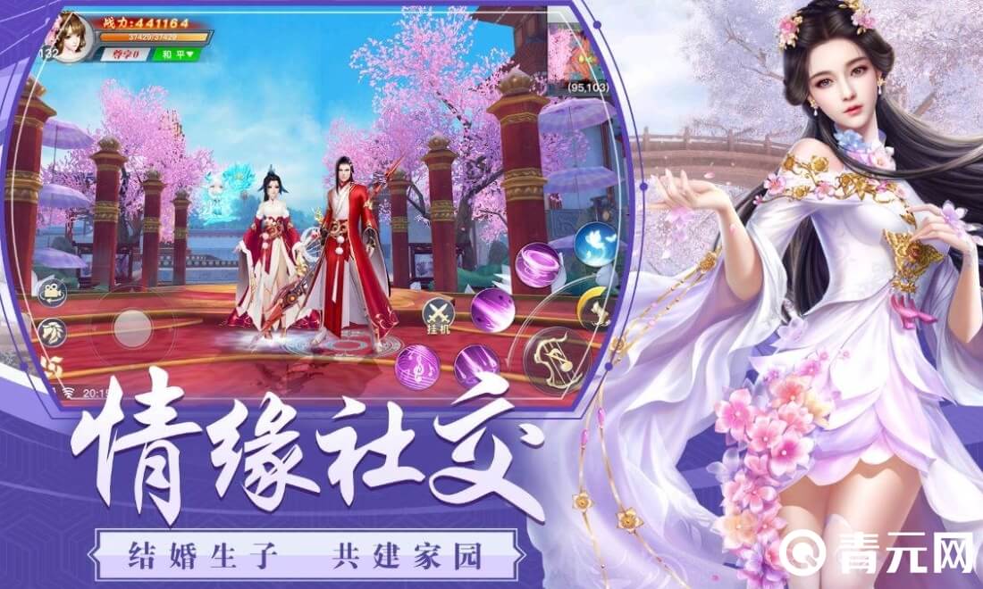 龙武充值有活动