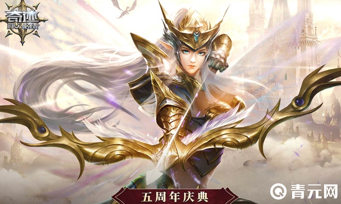 奇迹最强者兑换码领30元神秘礼包