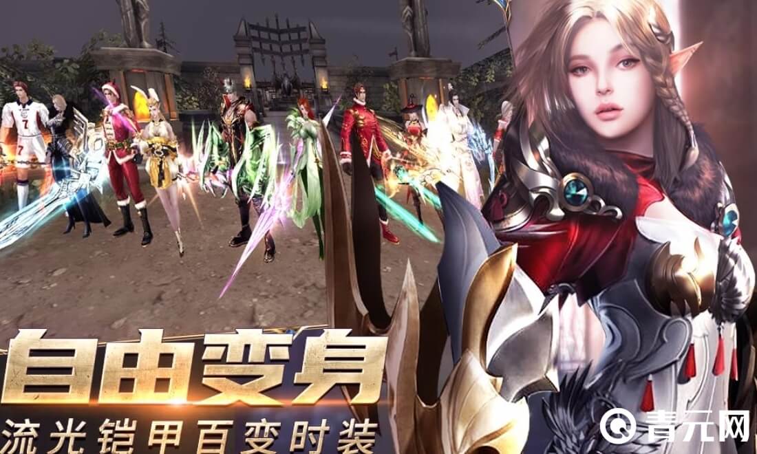 奇迹最强者宠物能提供战斗力