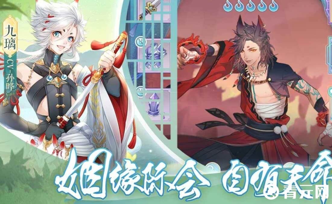 河图寻仙记新手也能搭建T0阵容