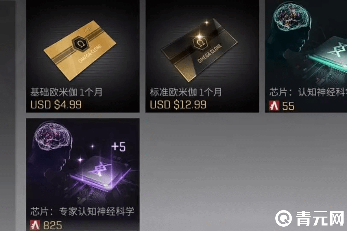 星战前夜无烬星河商场物品