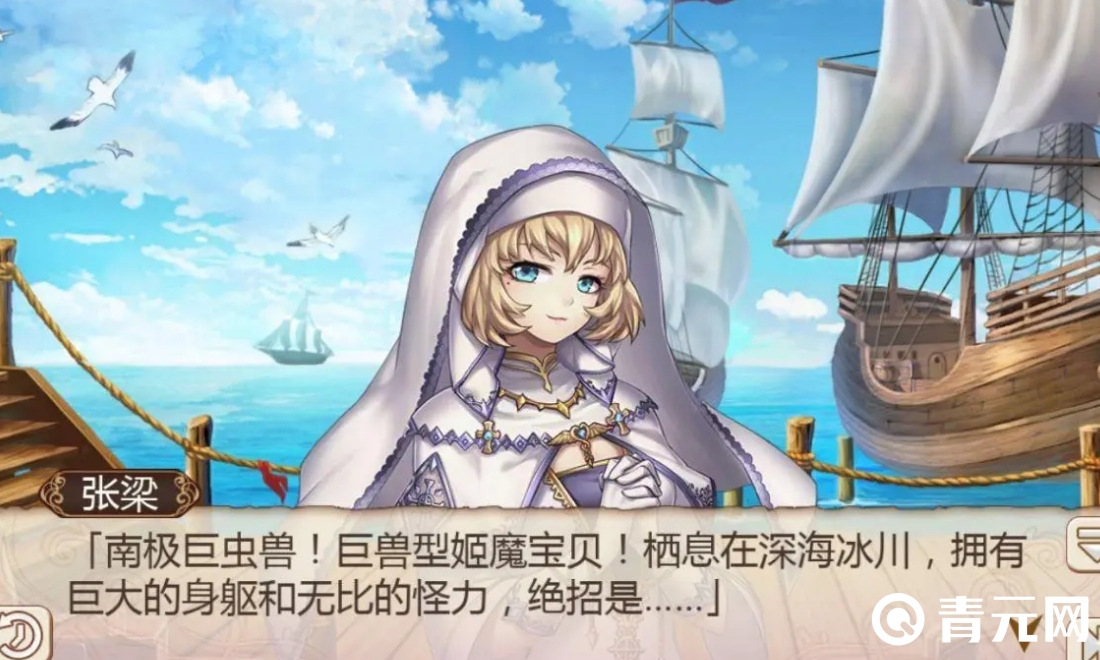 姬魔恋战纪通关需要技巧