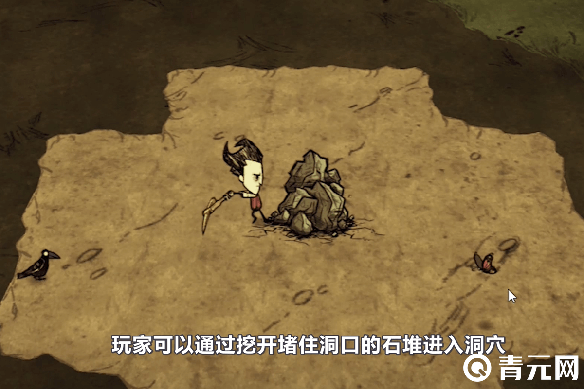 饥荒地下洞穴入口点