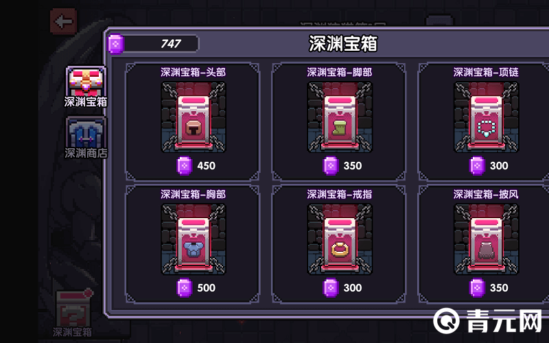 我的勇者新手宝箱
