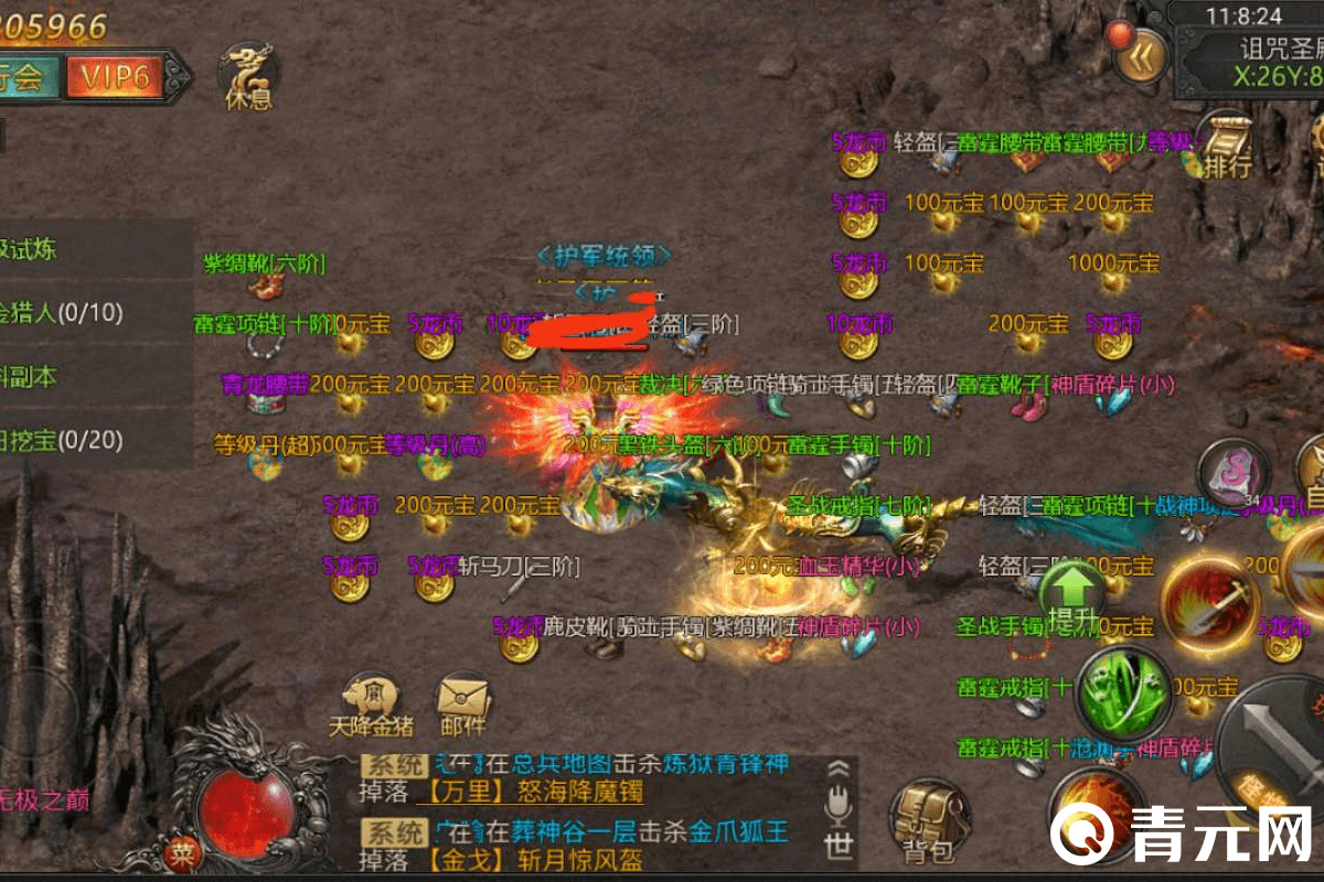 龙戒传奇打金掉落物