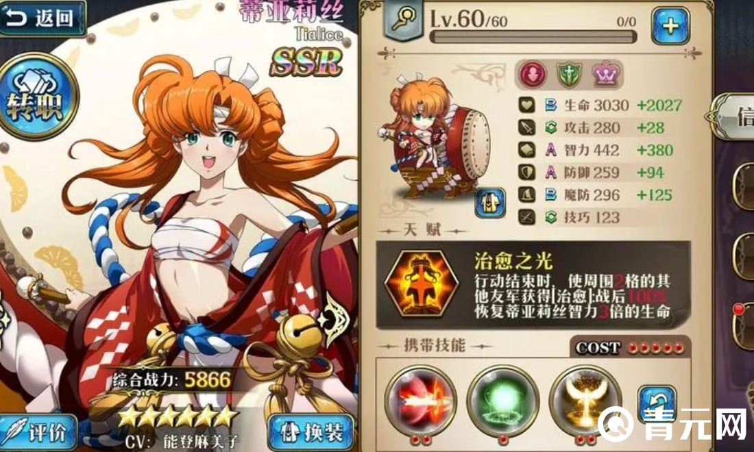 梦幻模拟战2转职后属性提升