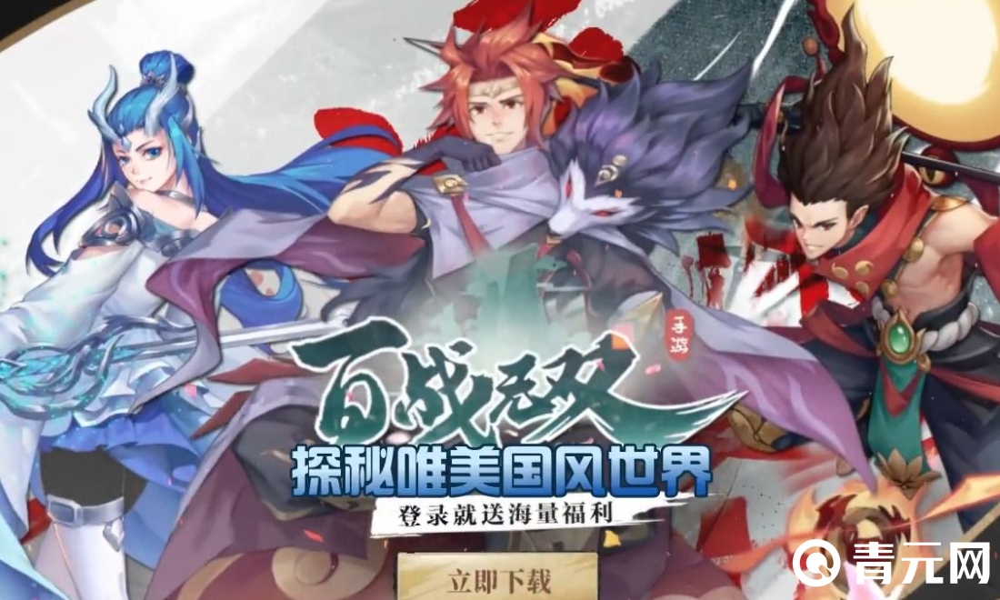 百战无双阵容搭配需要攻略