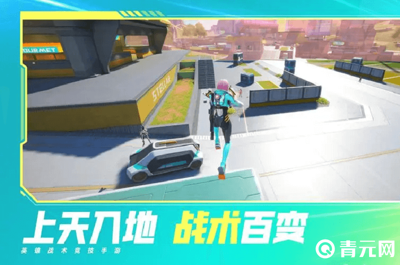 硬核竞技的手游高能英雄