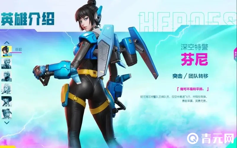升级高能英雄技能