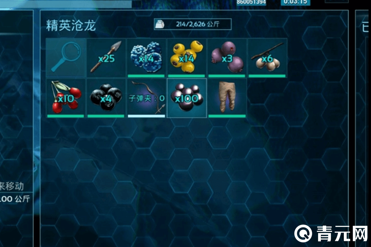 方舟生存进化精英苍龙黑珍珠爆率