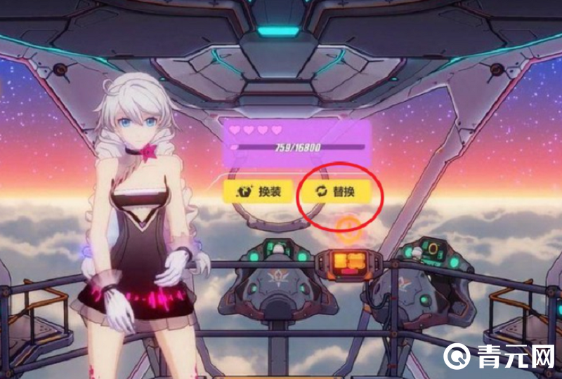崩坏3替换大厅角色
