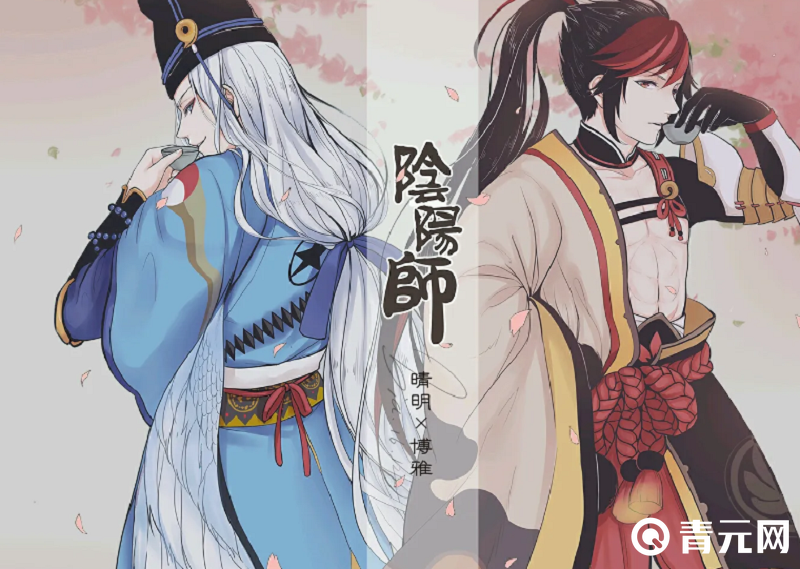 阴阳师晴明和博雅