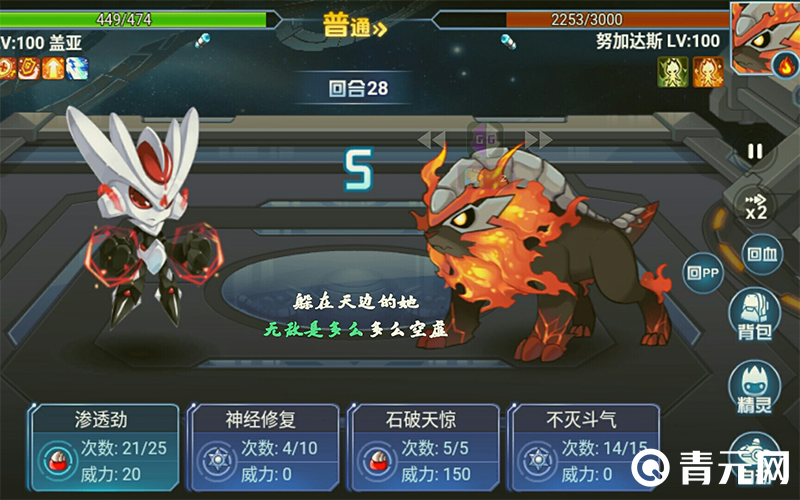 LV100努加达斯