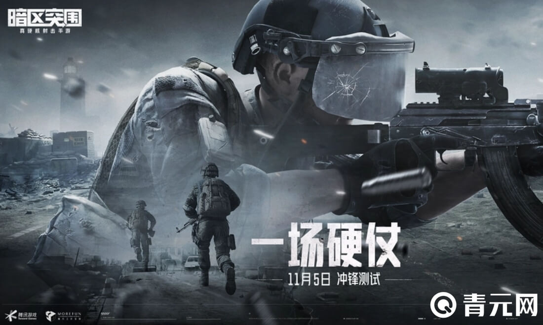 进入暗区突围民宅要钥匙