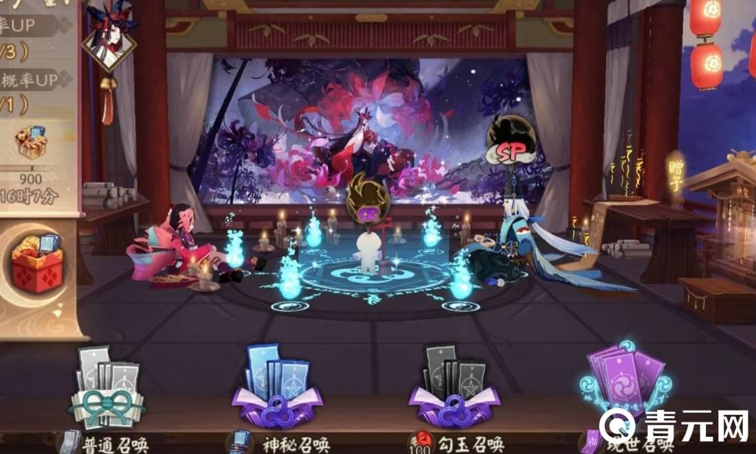 阴阳师避开高峰期抽卡