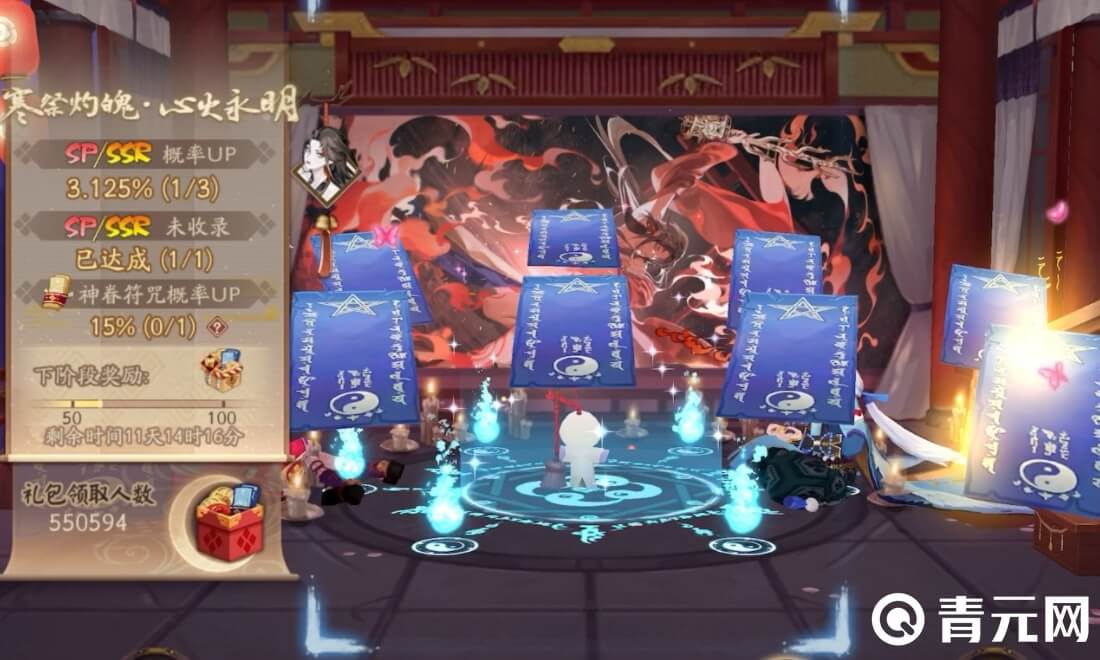 阴阳师绘卷能抽取SSR
