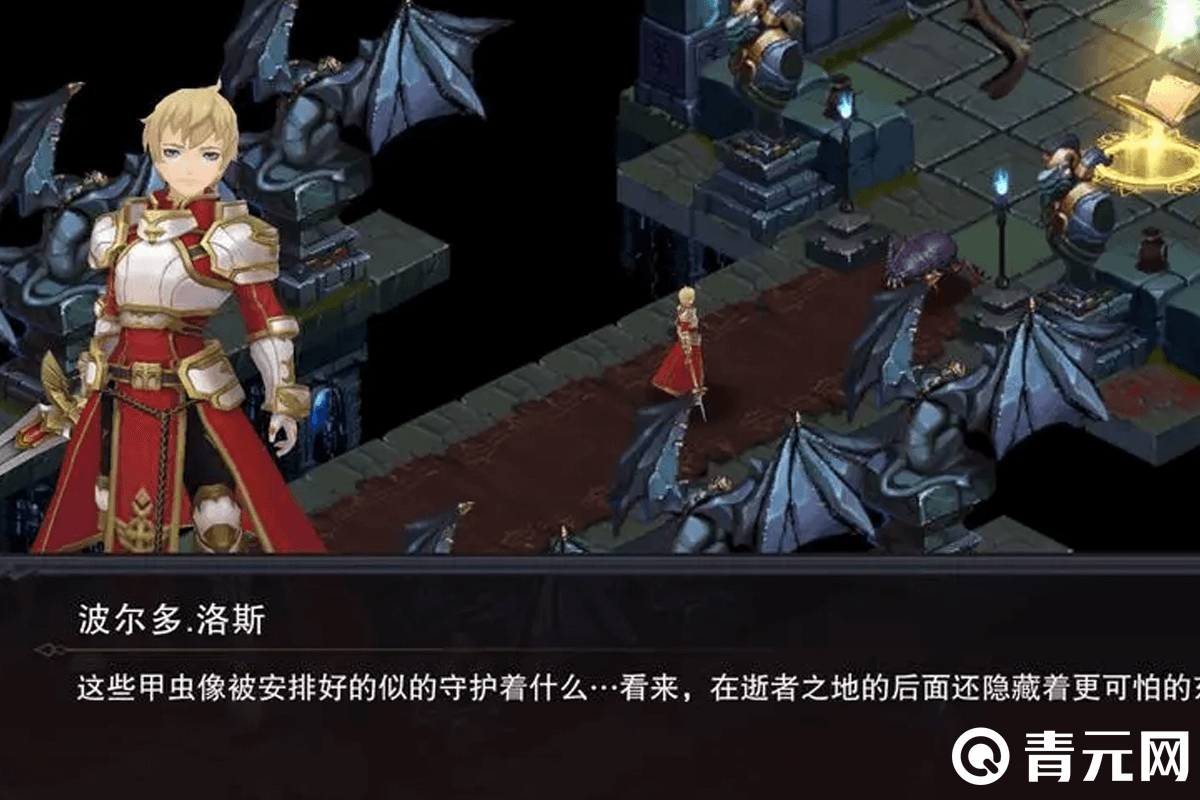 地下城堡3荒石郡任务剧情