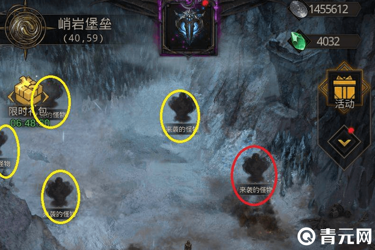 通关地下城堡荒石郡限时礼包