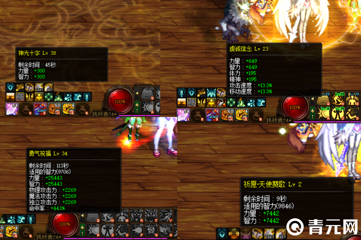 dnf希洛克散件属性特点