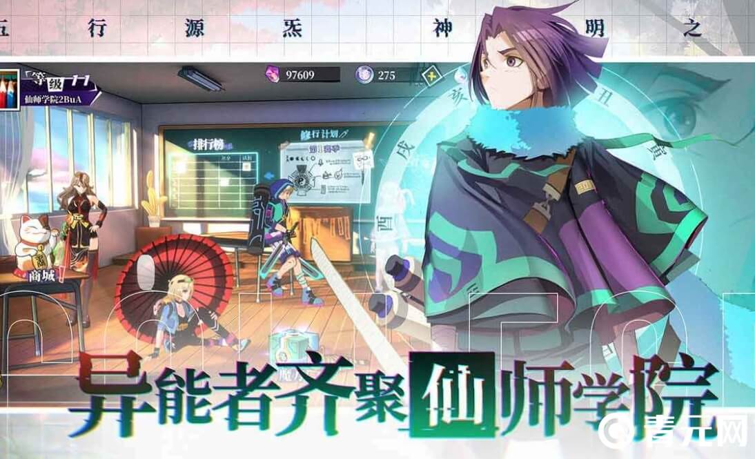 奇门之上充值最低2.5折