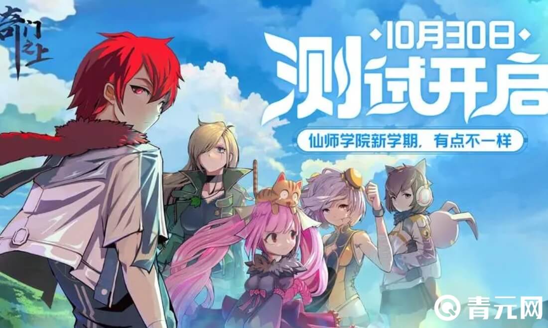 奇门之上最强角色为侯淑艳