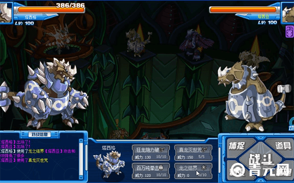 PVP塔西亚数据