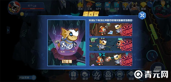 塔西亚抓捕路线图