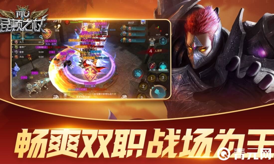 昆顿之杖兑换码在官网获取