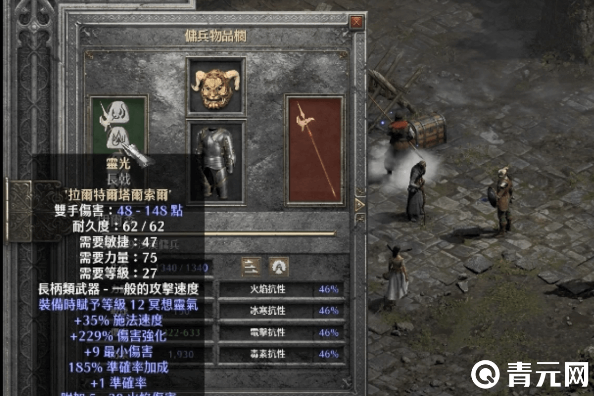暗黑2锤骑玩法装备