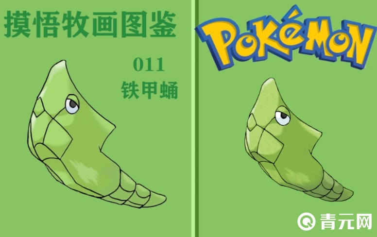 铁甲蛹适合前期使用